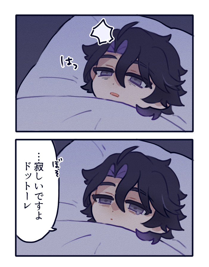 km_mmmk's tweet photo. 予告イラストの🪙、すごく疲れてそうな顔をしていたので… https://t.co/x7F7KEU1jj