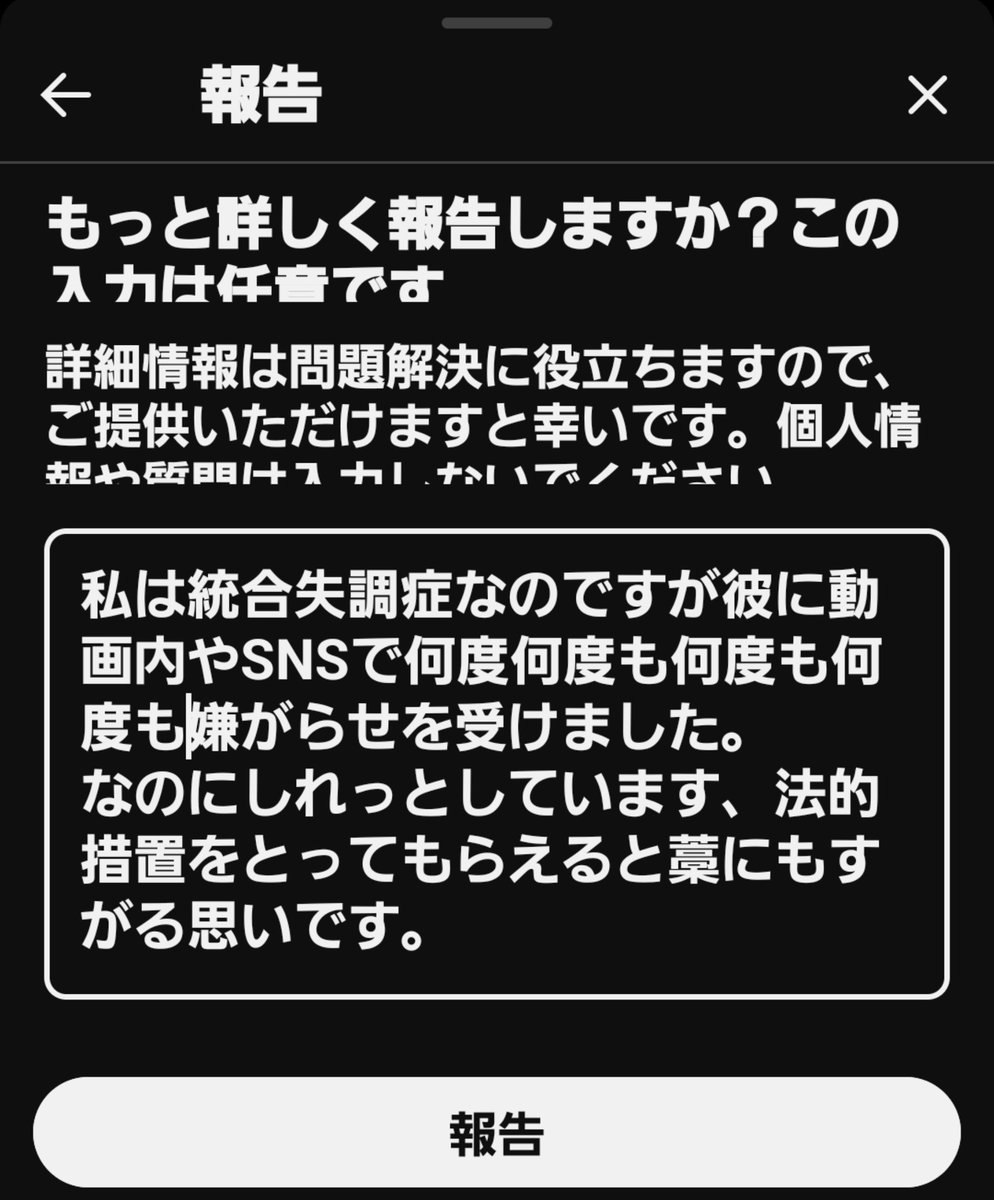 ski_ttt's tweet photo. @kanockstar YouTube報告しときました https://t.co/I0KElifq1S