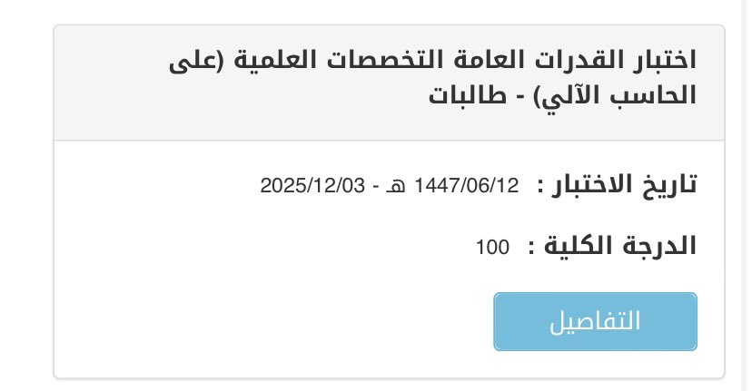 Elaf tweet media