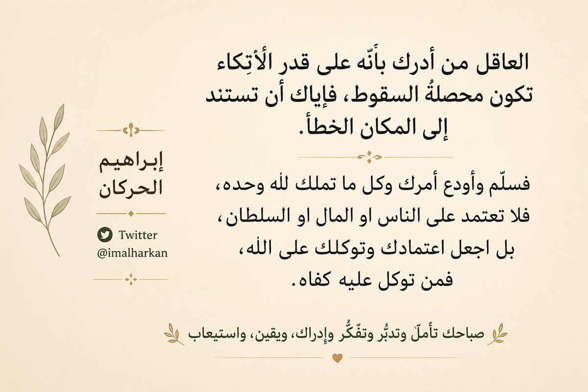 imalharkan tweet picture