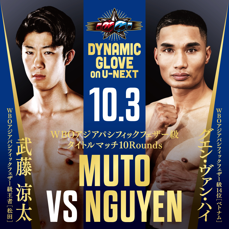 DYNAMIC GLOVE 公式 on X: 