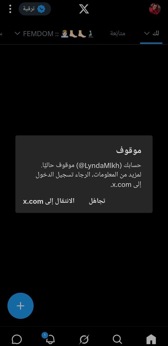 maramlgxo's tweet photo. الاكونت اتقفل رتويت وفولو كتير هنا الاكونت الجديد يا كلابي 👸🔥 https://t.co/7dMU8MQNg1