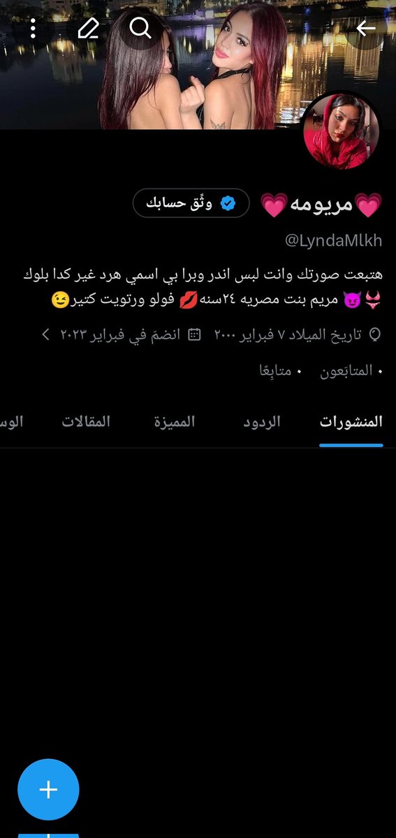 maramlgxo's tweet photo. الاكونت اتقفل رتويت وفولو كتير هنا الاكونت الجديد يا كلابي 👸🔥 https://t.co/7dMU8MQNg1