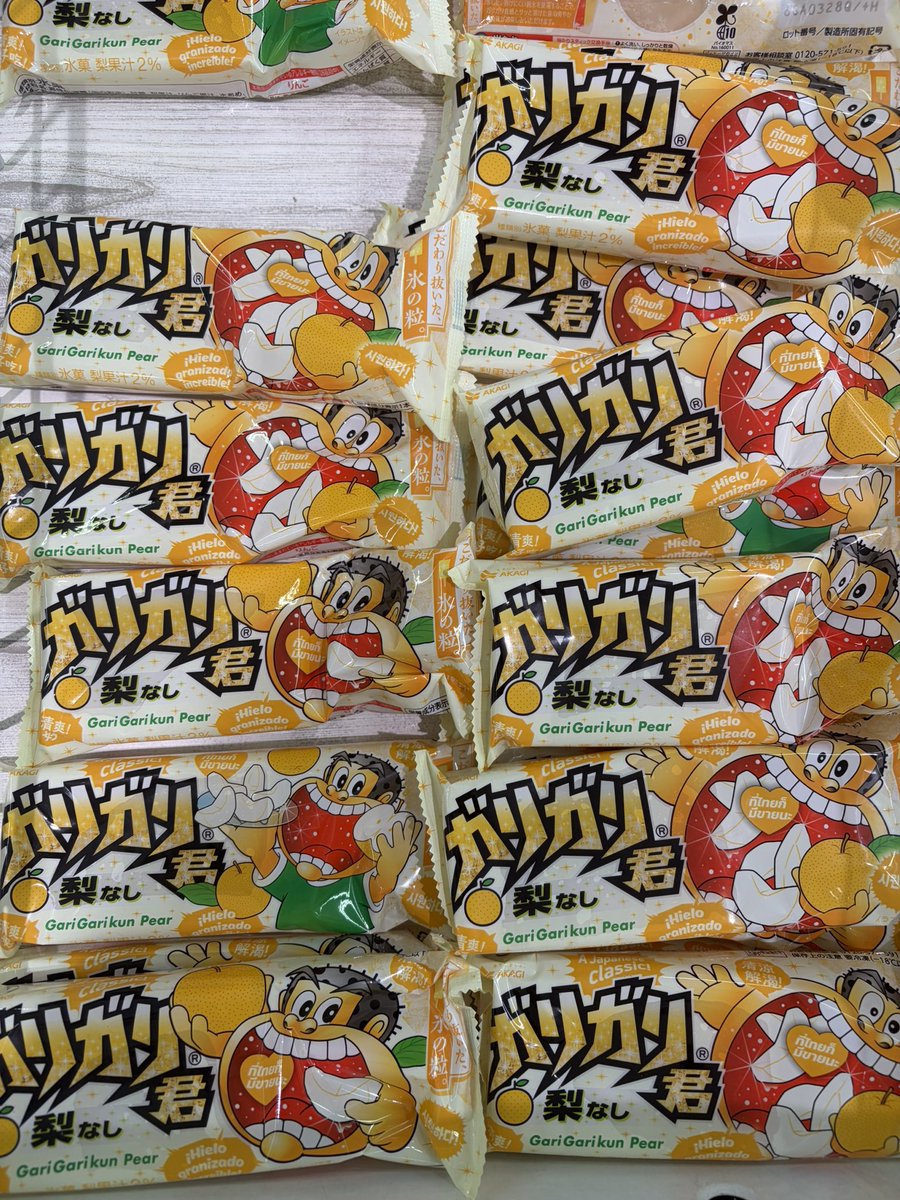 AosimaK's tweet photo. 夏が始まった合図がした〜🎵 https://t.co/fM9t4sNx6r