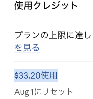 taiga_nomad_'s tweet photo. $33消費！

構成決めからリサーチ、Computer Useでスクショ撮影、スライド作成、台本作成まで一括でやってくれたので、本当に便利。PPTX形式で出力してもらうとGoogleスライドやパワポでも編集可。 https://t.co/XKGVo1xDZB