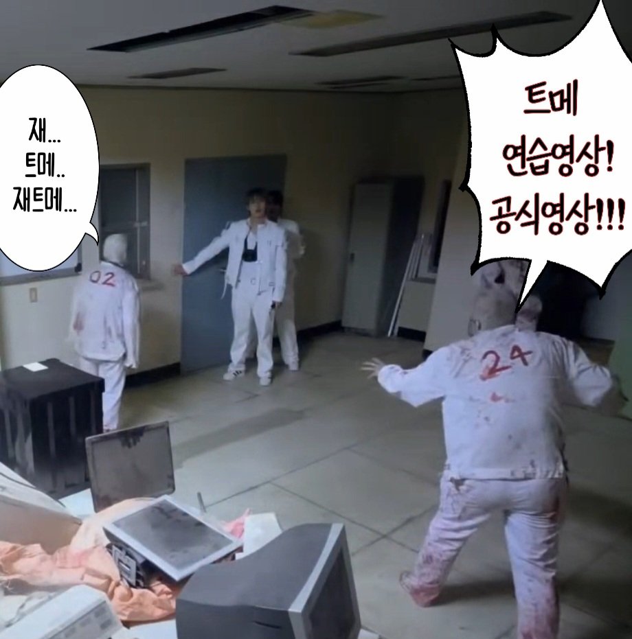 ketchupchee's tweet photo. 트못방(트메를안하면못나오는방) https://t.co/ApnaCo7iO0