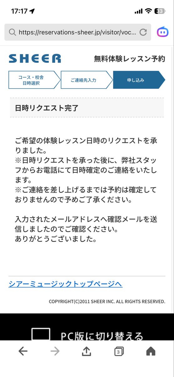 huto2130's tweet photo. あ、昨日体験レッスン予約しました^_  ̫_^っ https://t.co/dYJ1lQ3a5Z