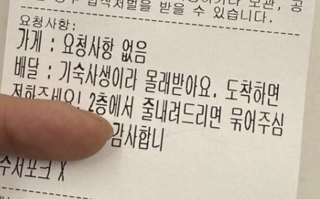 zipbaab's tweet photo. 기숙사생이라 몰래 받아요. 도착하면 전화주세요! https://t.co/Xx012Slzv0
