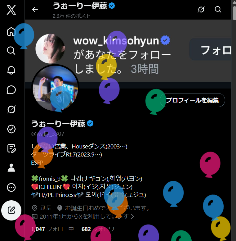 うぉーりー伊藤 tweet media