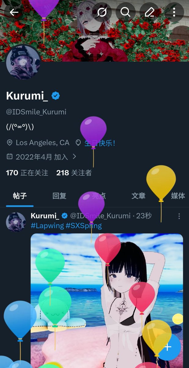Kurumi_ tweet media