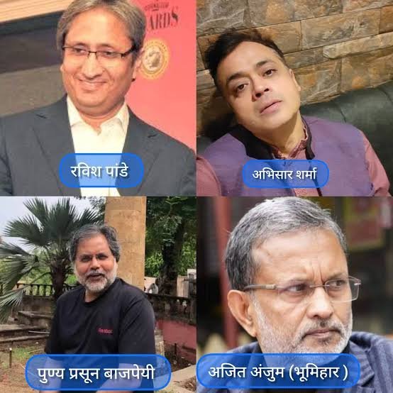 mktyaggi's tweet photo. यह चारों ब्राह्मण हैं, लेकिन इनमें से कोई भी आरक्षण के बारे में कुछ नहीं बोलेगा। 
जानते हैं क्यों? https://t.co/fbc5PjOmKR