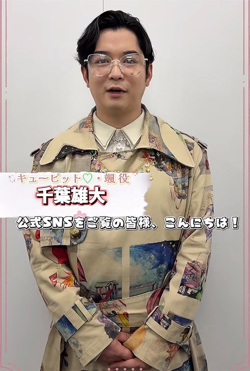 megasiras5's tweet photo. 【悲報】片寄涼太さん、千葉雄大化する

元々小顔で顎が短い人って30超えると顎下のもたつきが一気に溜まって二重顎に見えたり、少し太ると輪郭土砂崩れするからまじで諸刃の剣。

たるみ由来→ネックリフト
広頚筋由来→ペリカン手術
脂肪由来→顎下脂肪吸引
顎短い→オトガイ形成（骨切り） https://t.co/mcR4LS9ZNP