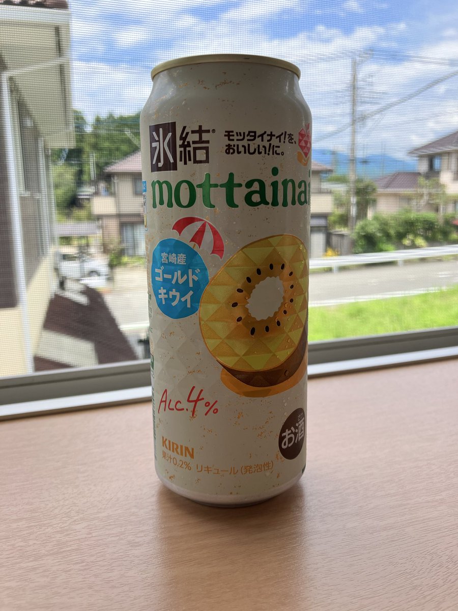 RunPenParis0801's tweet photo. 飲む https://t.co/gICvW2Jqjl