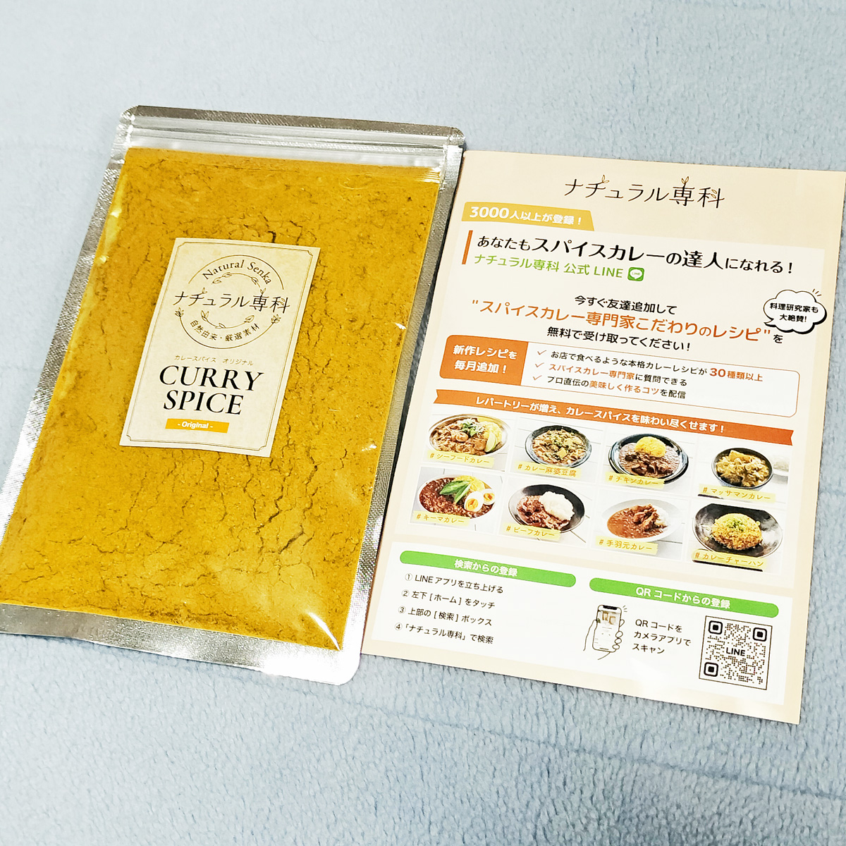 sagashi56's tweet photo. ワニブックス書籍編集部さん
(@wani_bookout)から
「『痩せる無水カレー』発売記念キャンペーン」
に当選して
「ナチュラル専科 カレースパイス」
が届きました🎉

Amazon売れ筋ランキング第1位の商品✨
絶品スパイスカレーを作るのが楽しみです😆

どうもありがとうございました😊

#当選報告 https://t.co/utFCvRhGpW