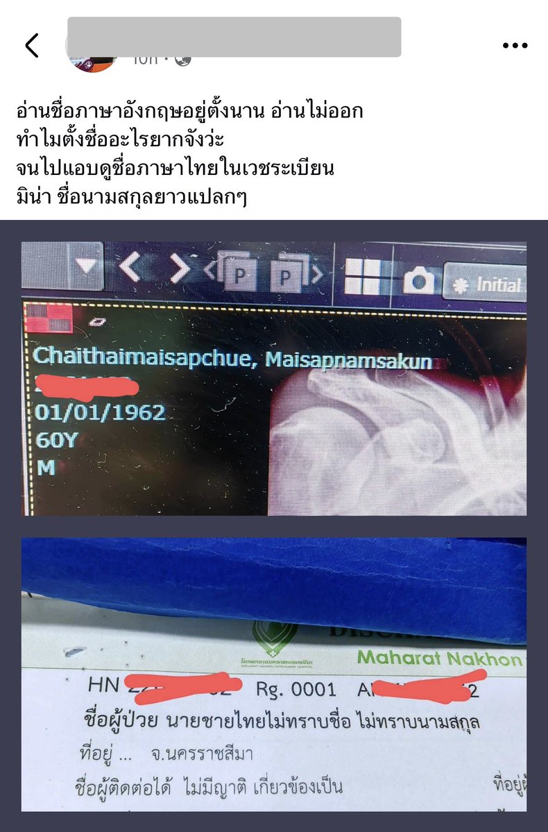 iTakkung's tweet photo. โอ้ยยยย เอ็นดูหมออ่ะ 5555555555555 https://t.co/YW3MH3KUYv