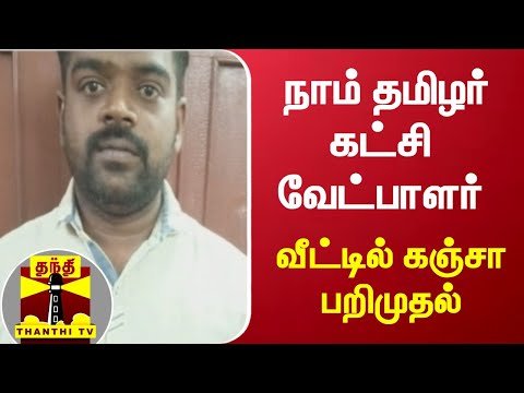 மெலித்தாபவுல் (தமிழ் கூற்றன்- சக்கலியர்) tweet media