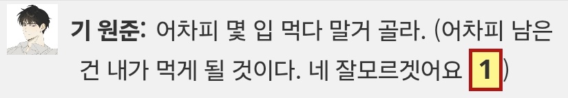 Soi_trpg_ing's tweet photo. 완전 기원준이 https://t.co/IdbieXG7qn