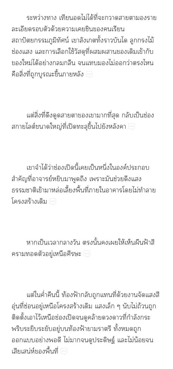 yeeyiya's tweet photo. สิ่งที่ชอบมากที่สุด คือไอเทียนเป็นเนิร์ดเต้ก y . y 💘💘 https://t.co/2qvFjZ1gtg