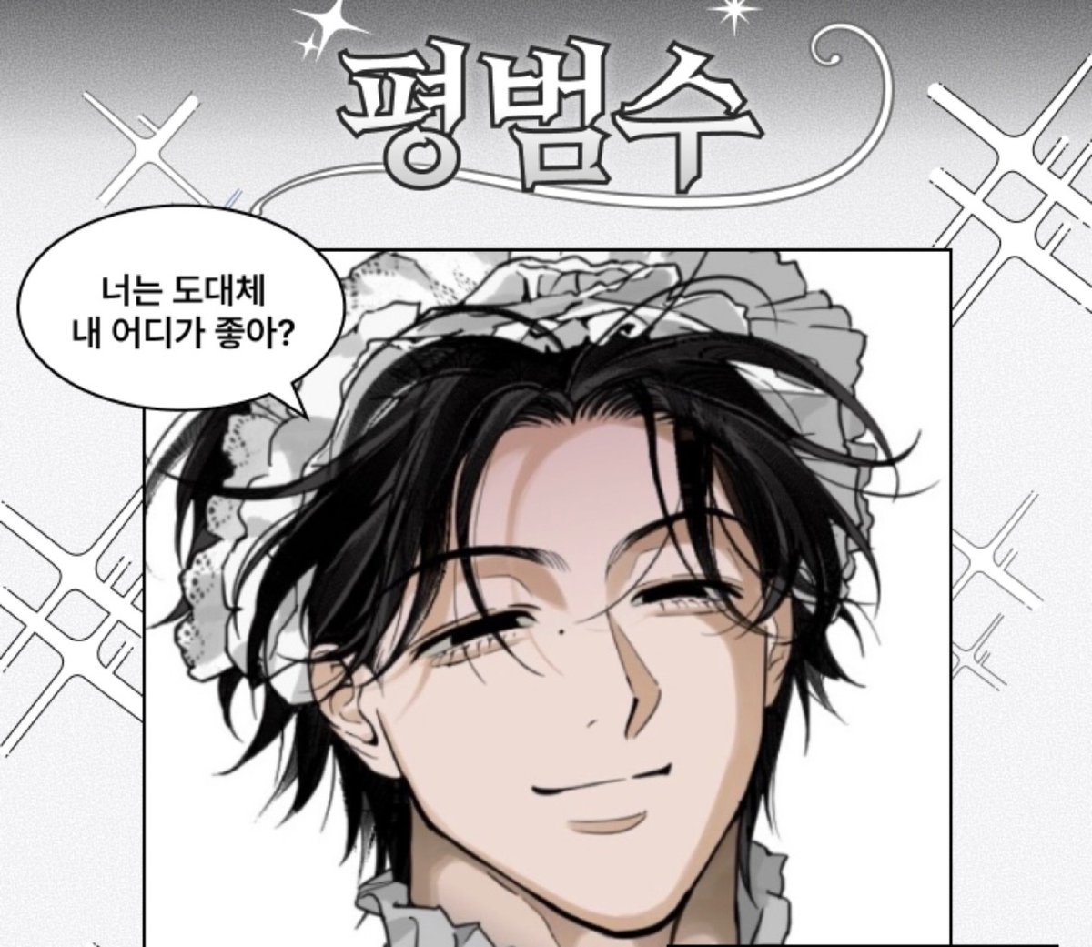 레미 tweet media