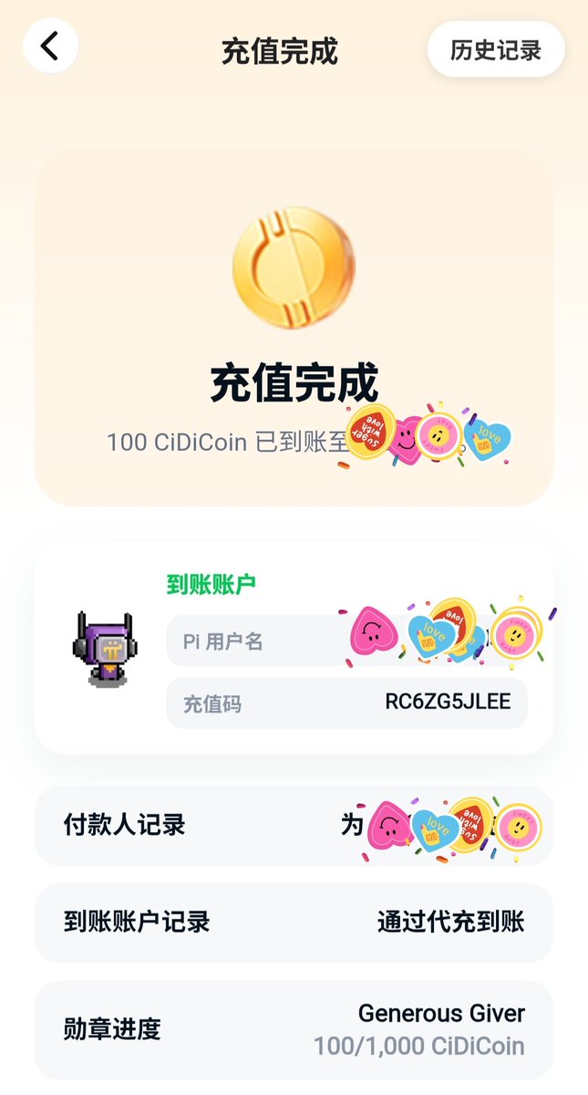ADana999999's tweet photo. ้ไบ 100 CiDiCoin ็ปๆ็ฌฌไธไฝๅจ็ฒพ็ตๅคง้ไธ่ฎค่ฏ็ๆๅ @Olishalsy ๐ค
ไน่ฐข่ฐขๅคงๅฎถ็ๅ
ณๆณจโค๏ธโค๏ธโค๏ธ
ๅคไบ่ฟไธชไปฃๅ
ๅ่ฝๅฎๅจๅคชๅฅฝไบใๅธๆ้็คผๅ่ฝไนๅฐฝๅฟซๅผ้ใ
@PlayCiDi @asher_cidigames #Cidigames #pi #pielf #web3 #crypto #games #Cidicoin #pinetwork #pinews https://t.co/lF7pCi4RkR