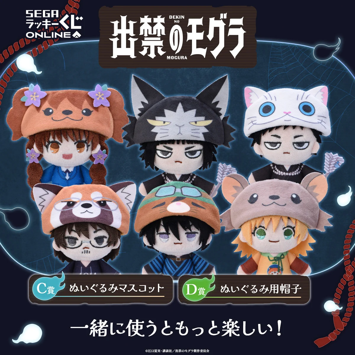 セガプラザ公式 on X: 