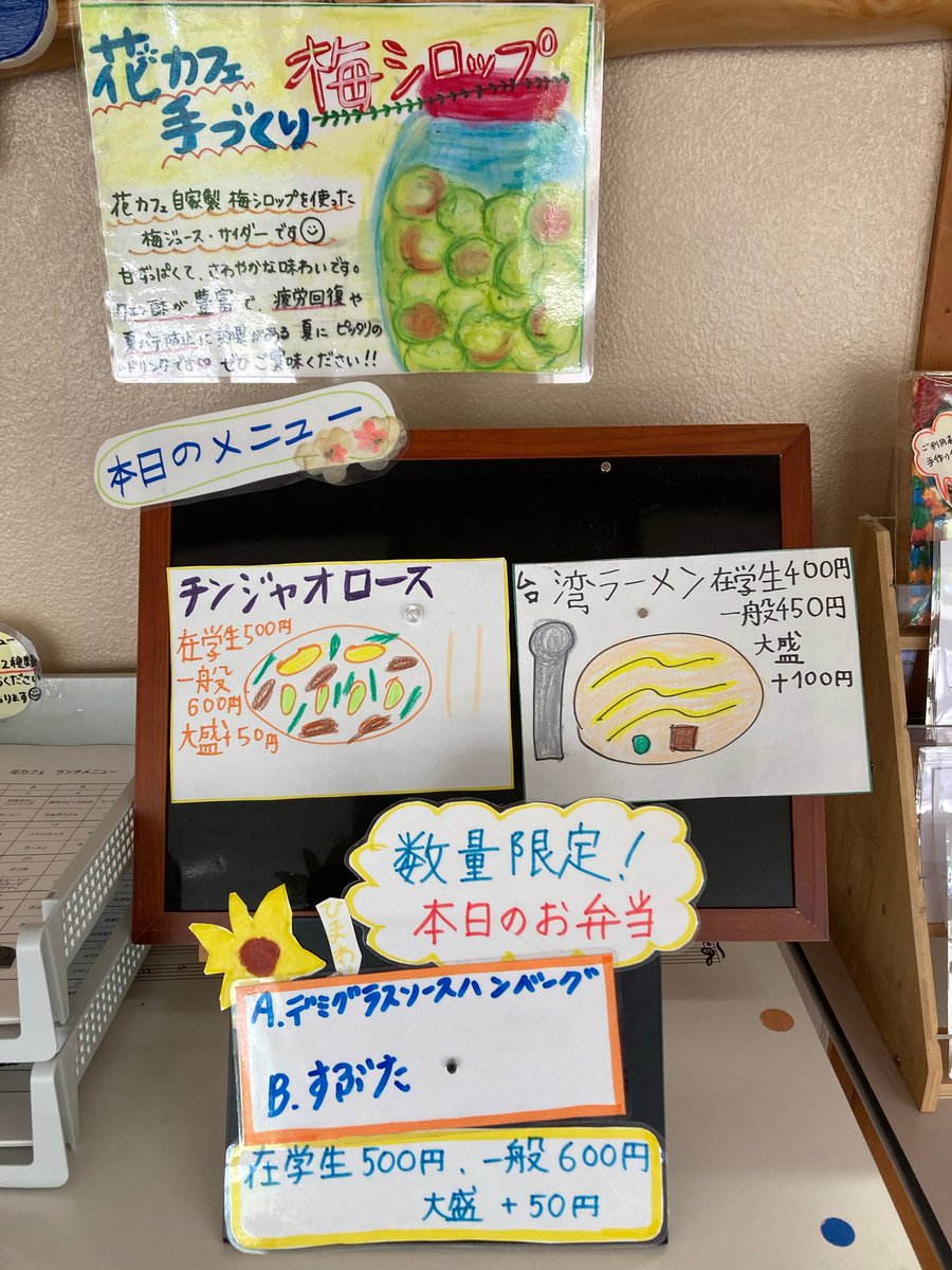 ranmanhanacafe's tweet photo. 今日のランチは青椒肉絲🫑
シャキシャキのピーマンとたっぷりの牛肉を香ばしく炒めた青椒肉絲彩りも食欲をそそる、ご飯がすすむ人気の一品🤭
ご来店お待ちしております🙇

#安房医療福祉専門学校南房総校 
#南房総市 #花カフェ #らんまん  
#学生食堂 #ランチ #コーヒー  
#スイーツ #テイクアウト https://t.co/fPCKBNvQwV