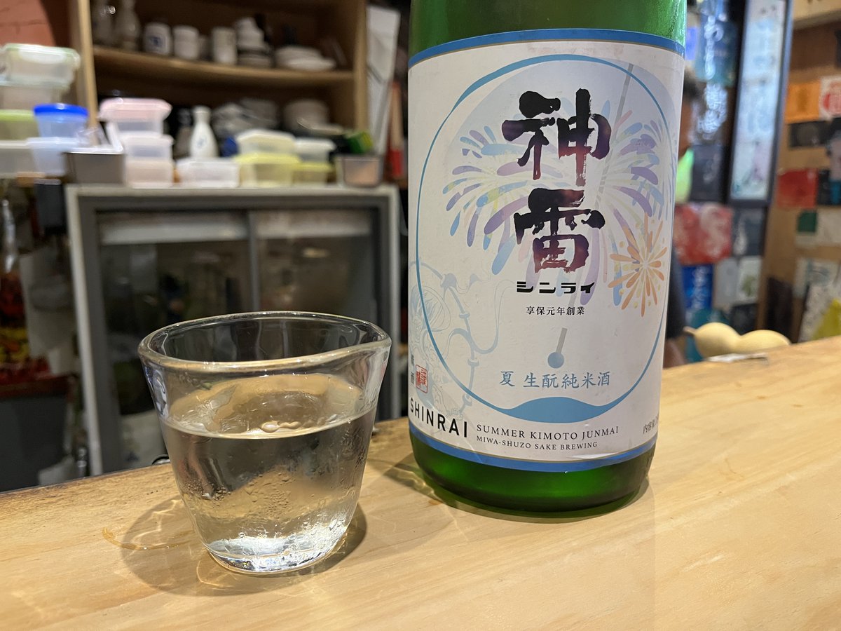 papatam7's tweet photo. 夏酒飲んできた https://t.co/rUaOCdS6fa