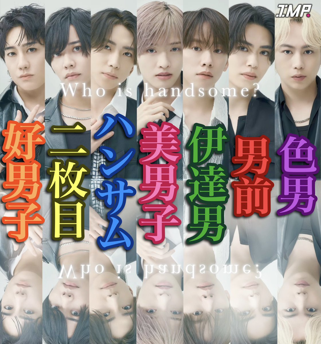 gachangohandayo's tweet photo. IMP.7人それぞれテイストが違うイケメン。みんな違ってみんな最高。
※個人の主観
#IMP_Tube
#IMP. https://t.co/IeNDj2kOlF