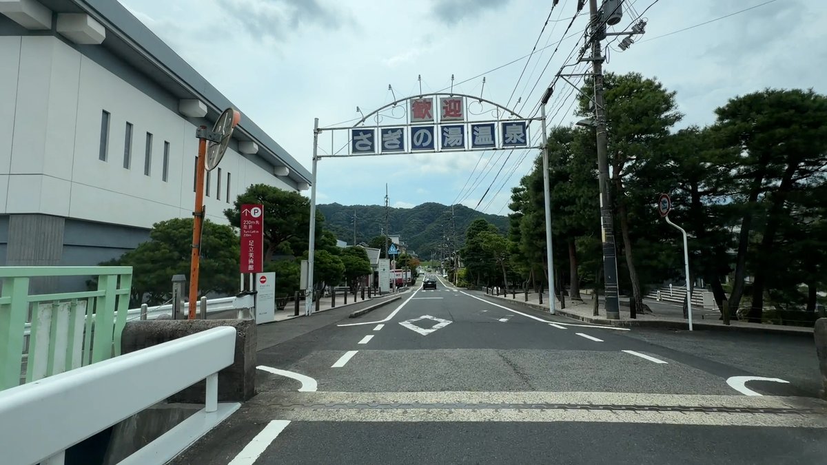 ysgdtv's tweet photo. 【番組のお知らせ】

 安来市内を車などで走りながら紹介する 
「Driving in Yasugi」
８月は「飯梨地区」を紹介します！ 

【初回放送】
8月7日(金) 午後6時15分～  ぜひご覧ください！ https://t.co/1uakAXNneW