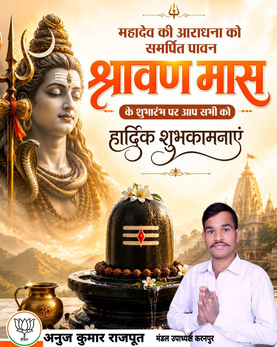 AD26044032's tweet photo. हर हर महादेव https://t.co/lAJdx5dkvd