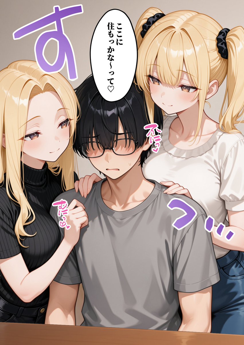 Moyashi_ihsayoM's tweet photo. 双子が家に転がり込んできた
(1/6) https://t.co/3xJkC0MQFz
