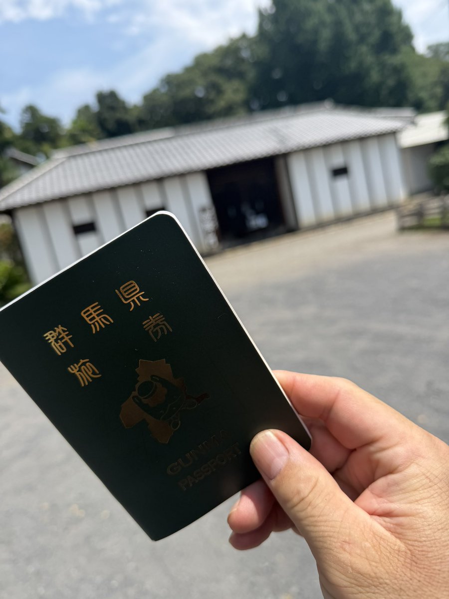 woolerhetoosea's tweet photo. スタンプラリー行脚
#ぐんまパスポート
#gunmapassport https://t.co/FT6HH8nDZM