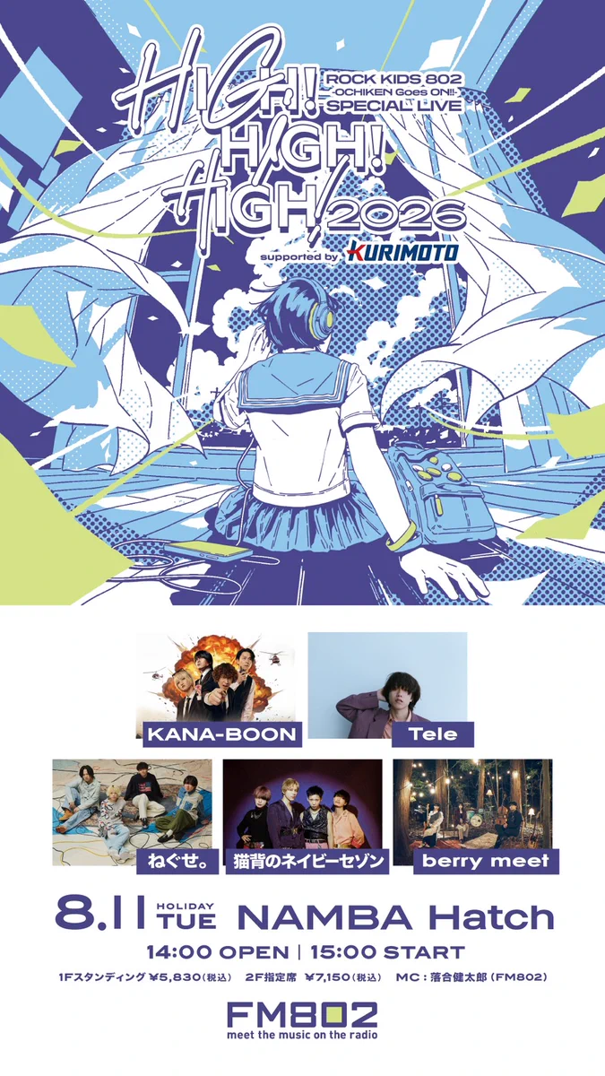 FM802 on X: 
