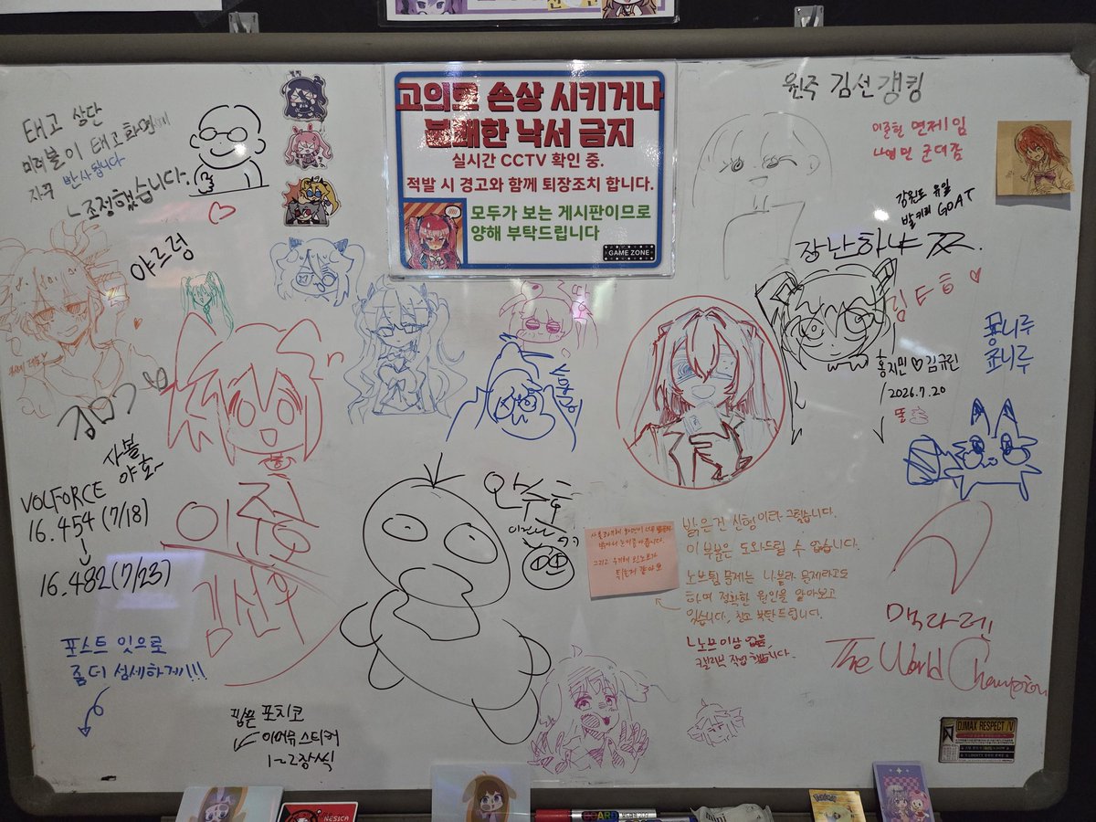 CC_GAME_ZONE's tweet photo. 2026/7/29 수
항상 감사합니다! https://t.co/ULC1pRVDvG
