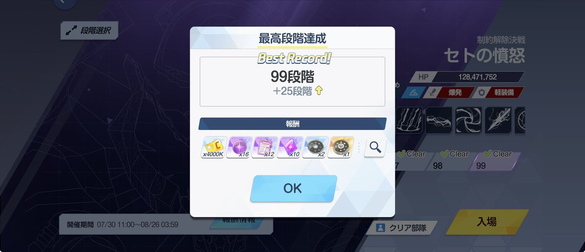 はいふん tweet media