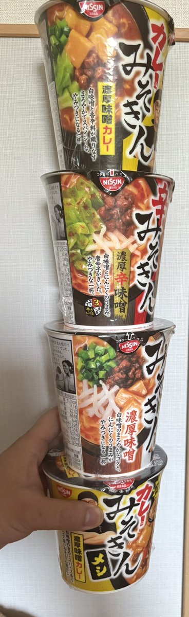 cc555abc's tweet photo. えへ https://t.co/QxwQ5QksZm