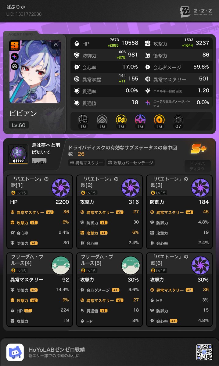 ぱぷりか🤍🎧 tweet media