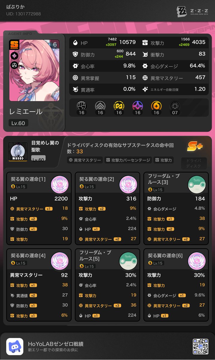 ぱぷりか🤍🎧 tweet media