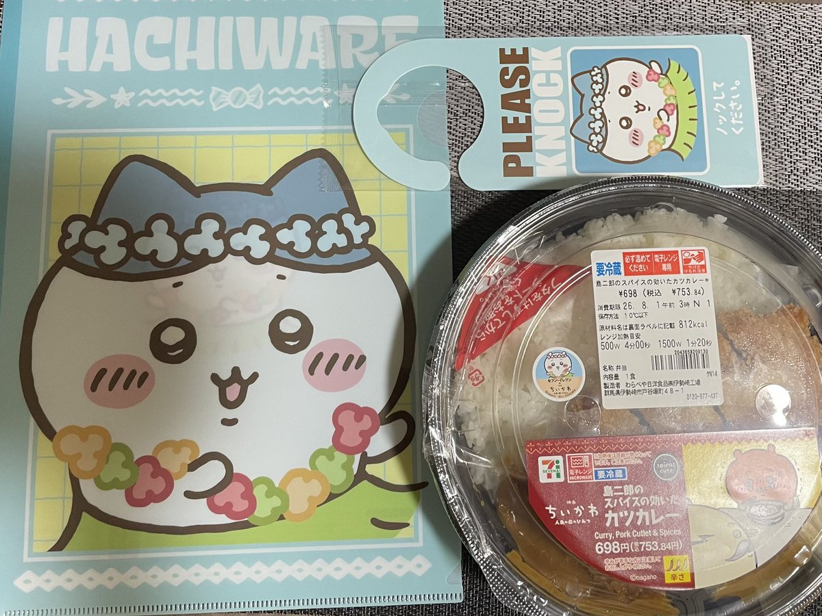 minanohama's tweet photo. セブンに行ってきたよ〜 https://t.co/4yig20vV0f