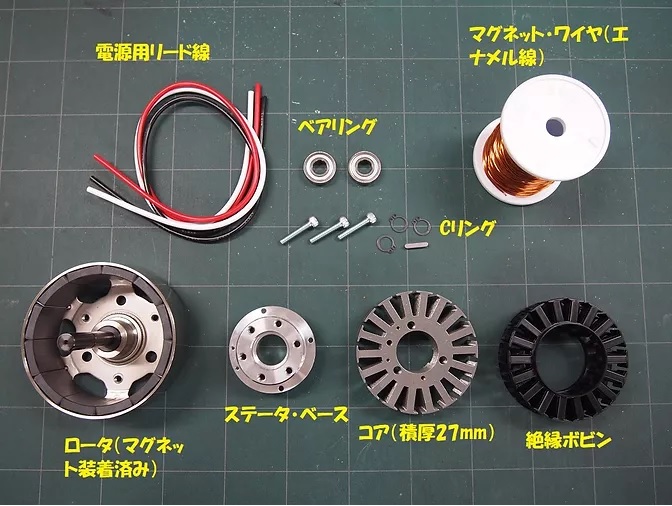 CqSeminar's tweet photo. 人気の実習セミナ
「実習・ブラシレス・モータ&amp;インバータの原理と組み立て [キット付き]」

ブラシレスDCモータやインバータ回路を作って
動かしながら奥深さも学べて好評です！
9/10（木）11（金）開催！

EVカートを走らせたい人向けプランも相談OK！

#CQエレセミ

https://t.co/dKycKx2fFg https://t.co/5YWVIFdC2R