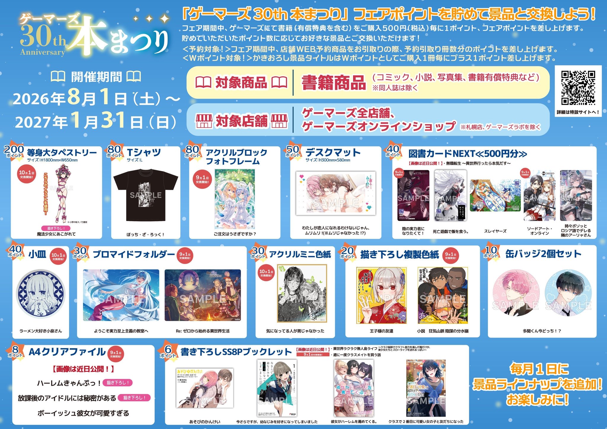 ODAIBAゲーマーズ on X: 
