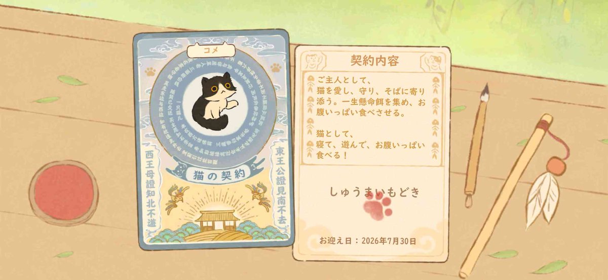wareNoWa's tweet photo. https://t.co/PdZu7xLJS5