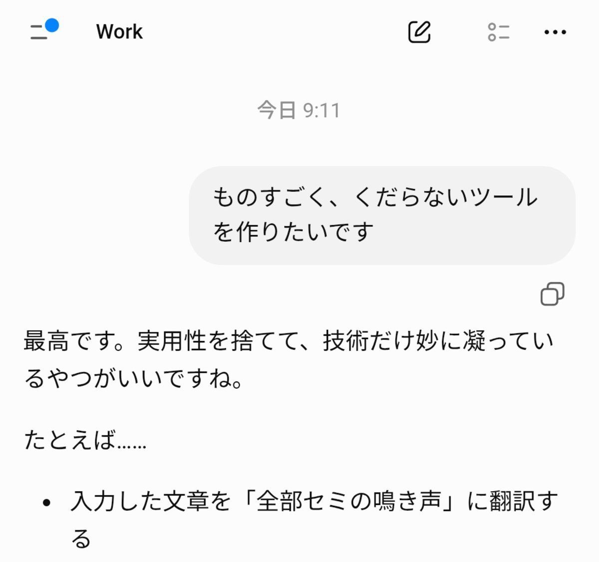 gin1910410's tweet photo. 発想がなかなかやばい https://t.co/YLmiDD82bP