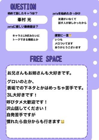 at25676's tweet photo. 仲良くしてください。
反応全部お迎え行きます。
🫶
 #zeta
 #オトモモチカード
 #zeta民と繋がりたい https://t.co/N2icpYOy7I