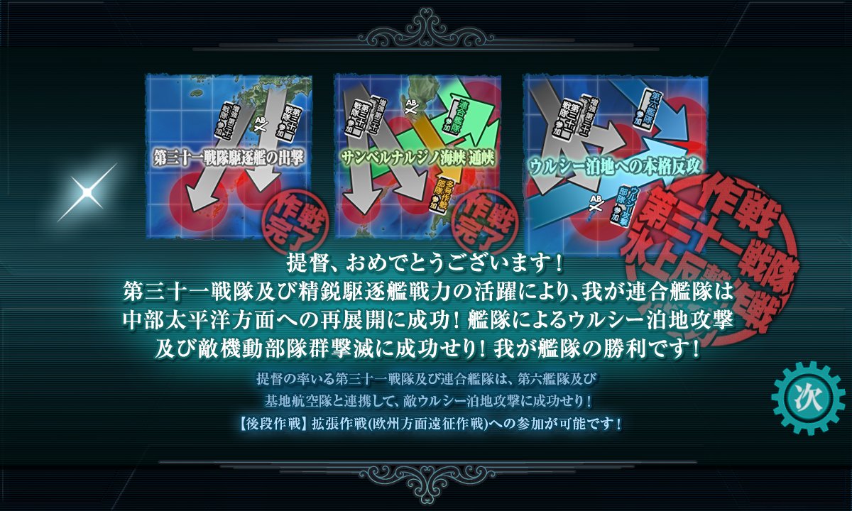 nkmm77's tweet photo. 前段おわりゅ… https://t.co/tGMLsDvwEb