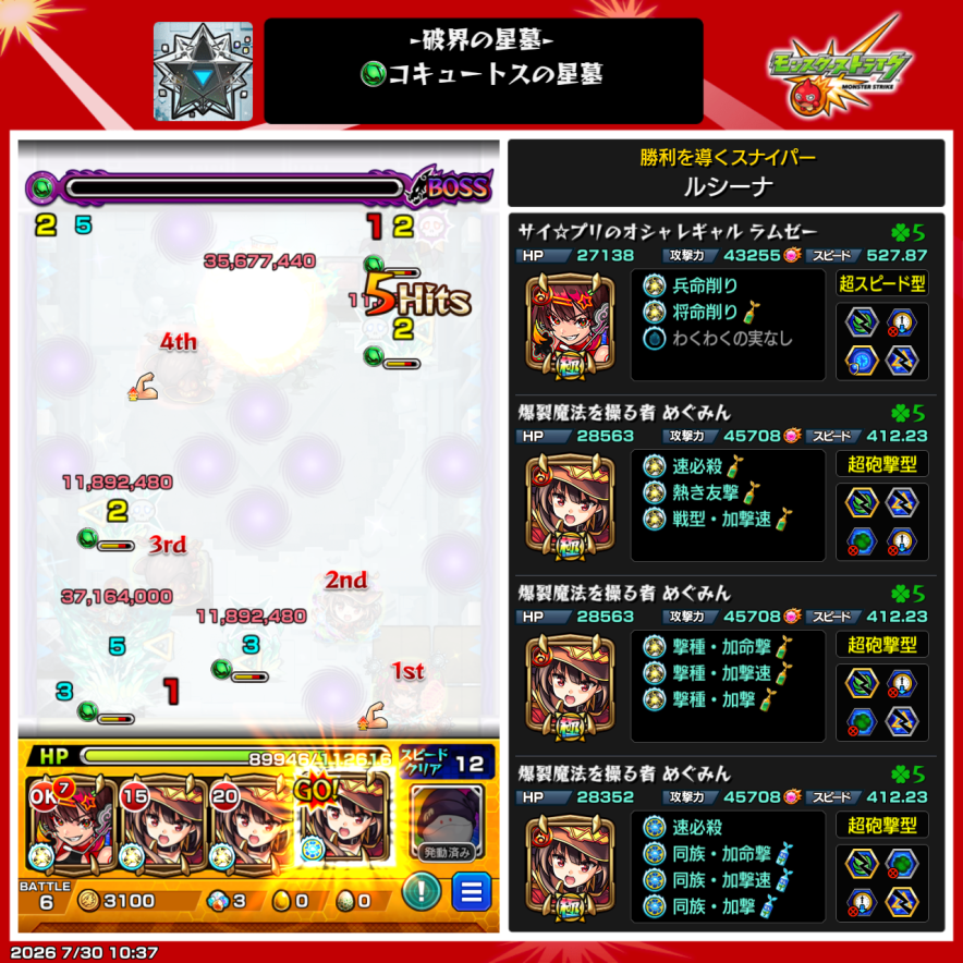 ShidukiYuni's tweet photo. 一周回ってここがクソな気がしてきた
てか、ここだけ初回からそこまで難易度変わってないんだよな… https://t.co/vOEp7ougNu