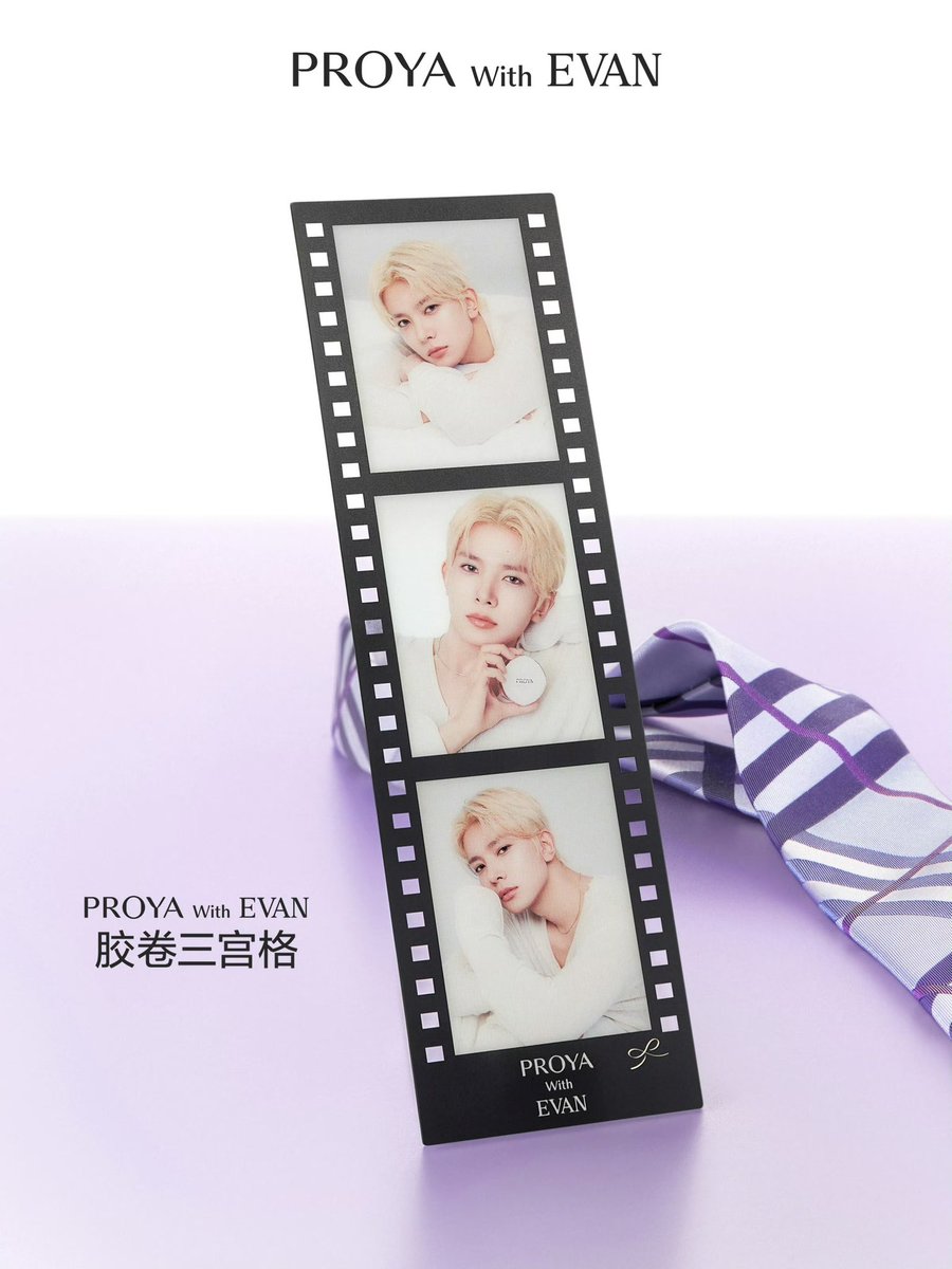 xeeszme's tweet photo. PROYA 珀莱雅 웨이보 #에반 #EVAN https://t.co/7adShpBtzL