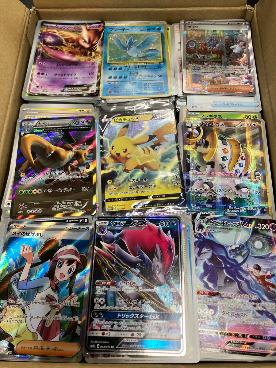 bop_kawara_tcg's tweet photo. 【#ポケカ プレゼント企画】

🎉猛暑に負けない☀️‼　リポスト企画🎉
応募方法
①@bop_kawara_tcg　@BO_kyoto_sanjoをフォロー
②本ポストをRP
③期間中投稿したポストをRPした数だけ当選確率UP

期間:2026/07/30～2026/08/13まで

#プレゼント企画 #ブックオフ https://t.co/zAGStN0ccq