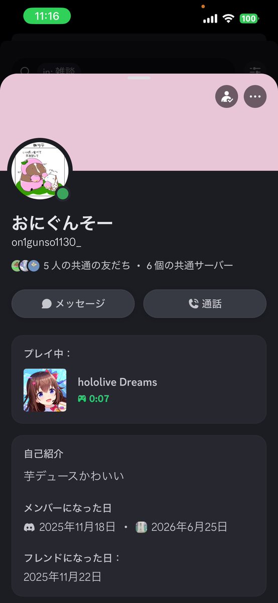 inunewx's tweet photo. プロは違うなぁ朝活、流石。 https://t.co/L9wmJWg9yr