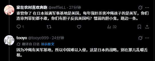 陈木林 tweet media